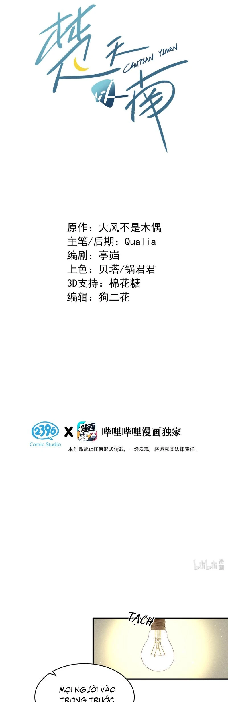 Sở Thiên Dĩ Nam Chapter 4 - 2