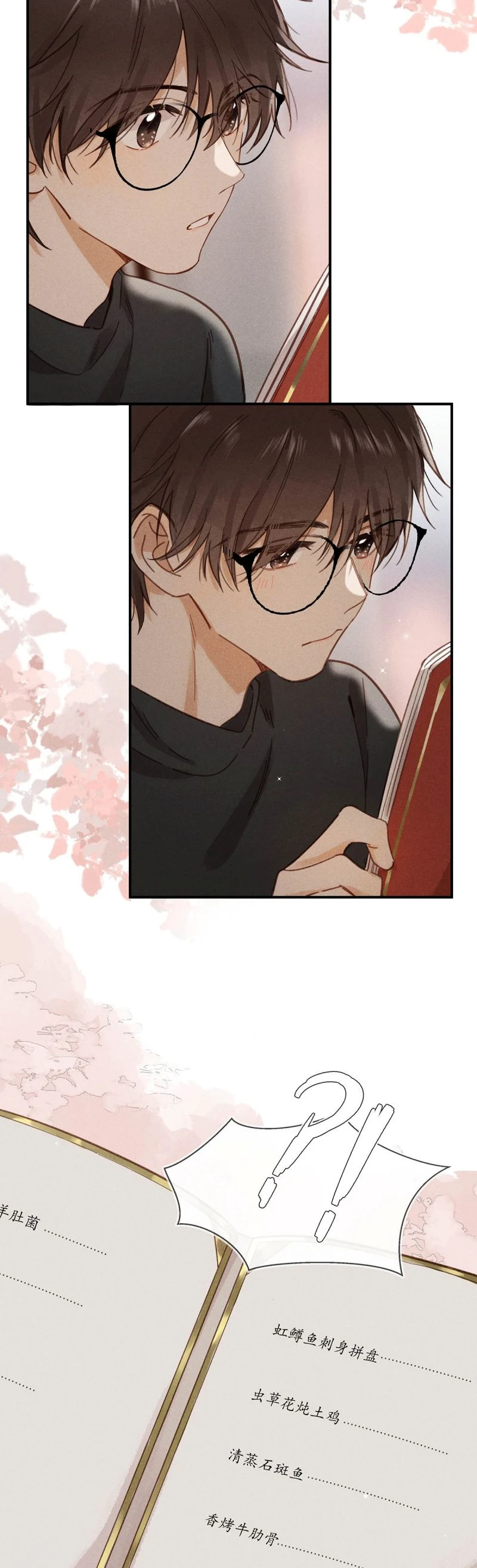 Sở Thiên Dĩ Nam Chapter 8 - 4