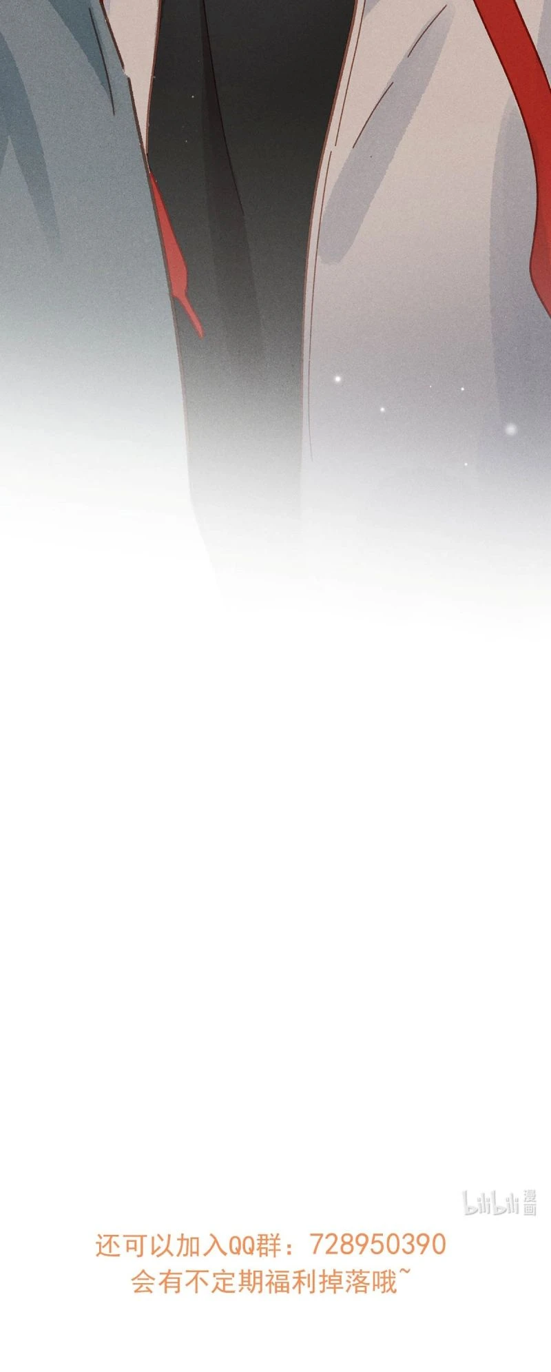 Sở Thiên Dĩ Nam Chapter 8 - 24