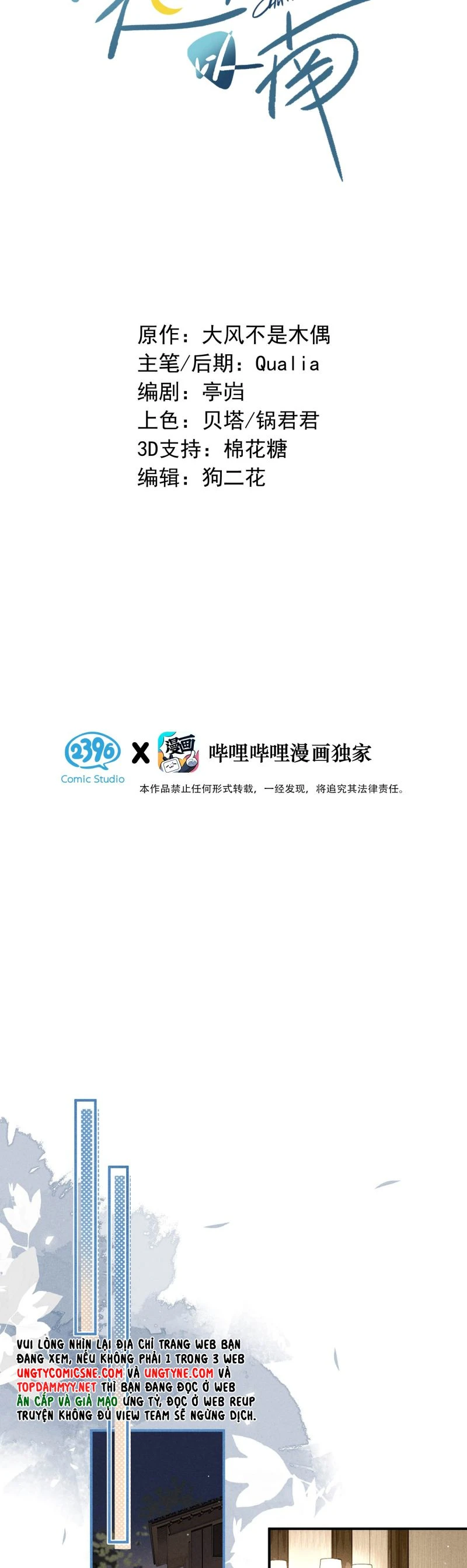 Sở Thiên Dĩ Nam Chapter 10 - 2