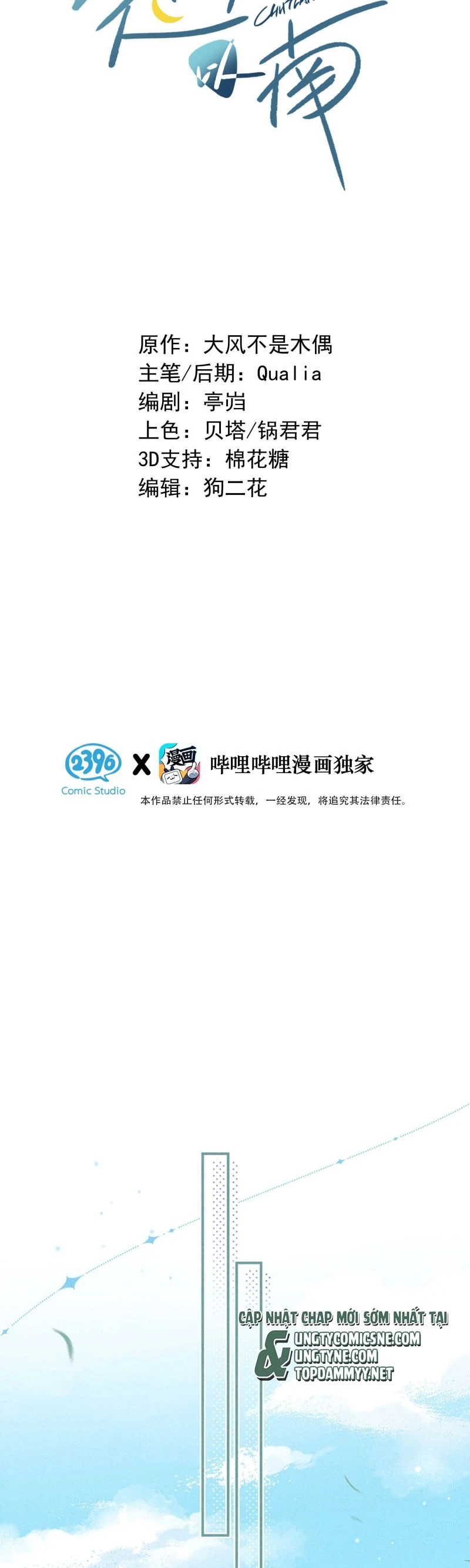 Sở Thiên Dĩ Nam Chapter 12 - 2