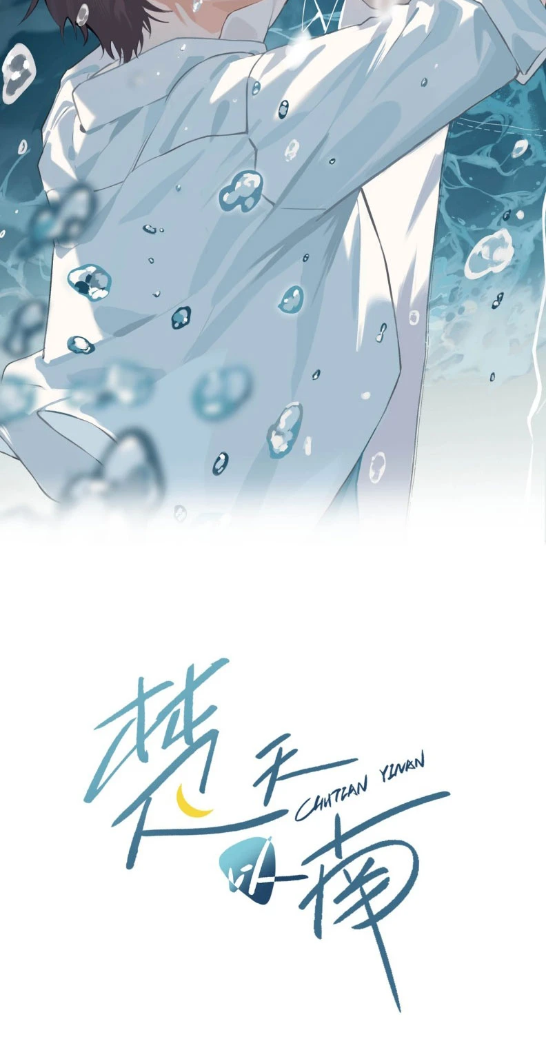 Sở Thiên Dĩ Nam Chapter 15 - 2