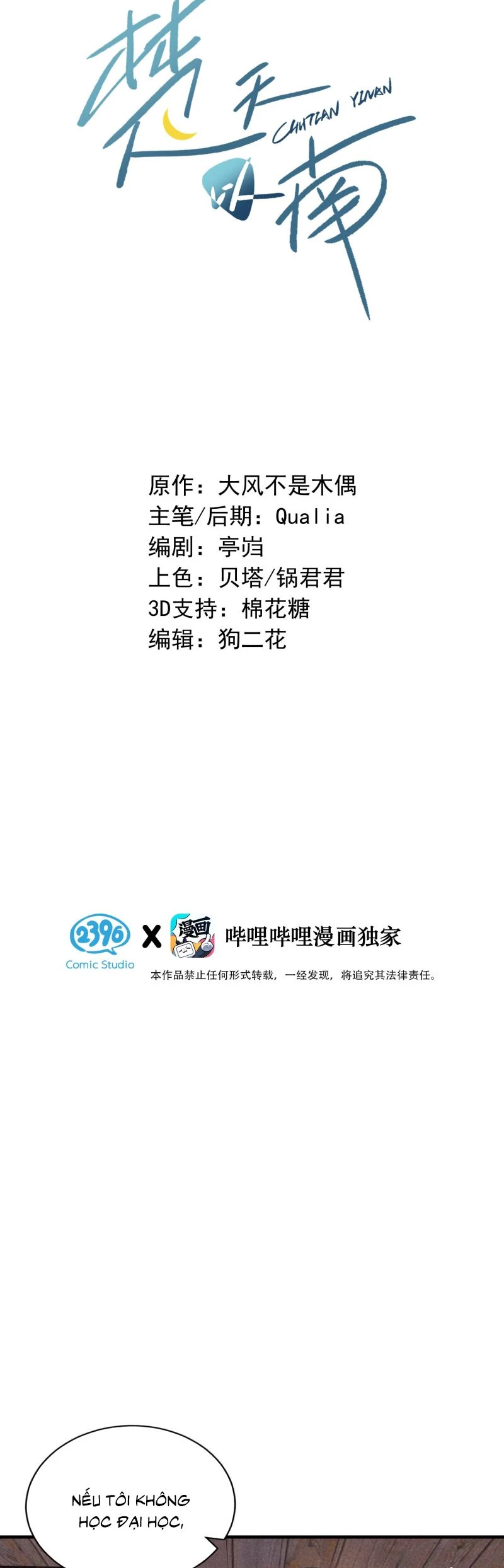 Sở Thiên Dĩ Nam Chapter 22 - 2