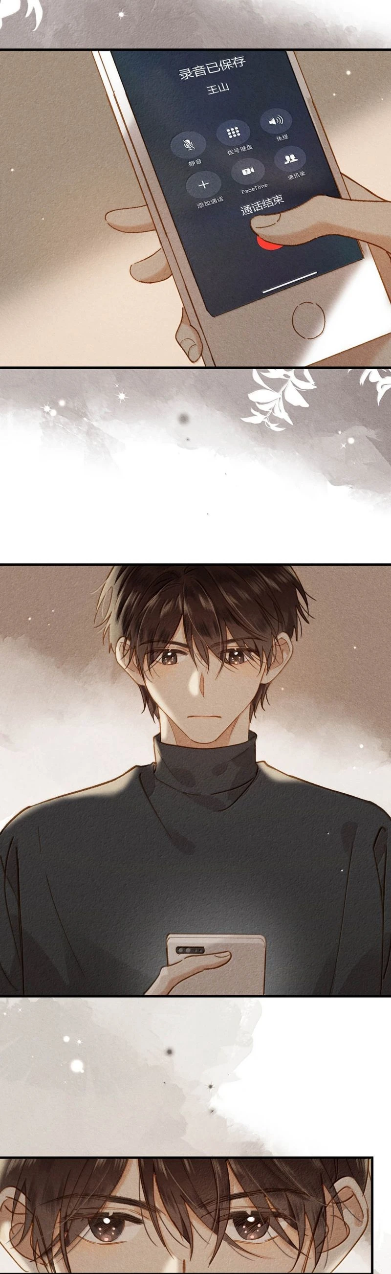 Sở Thiên Dĩ Nam Chapter 24 - 21