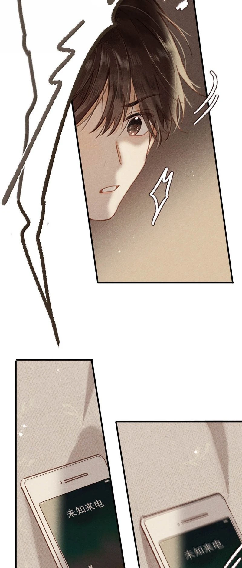 Sở Thiên Dĩ Nam Chapter 25 - 9