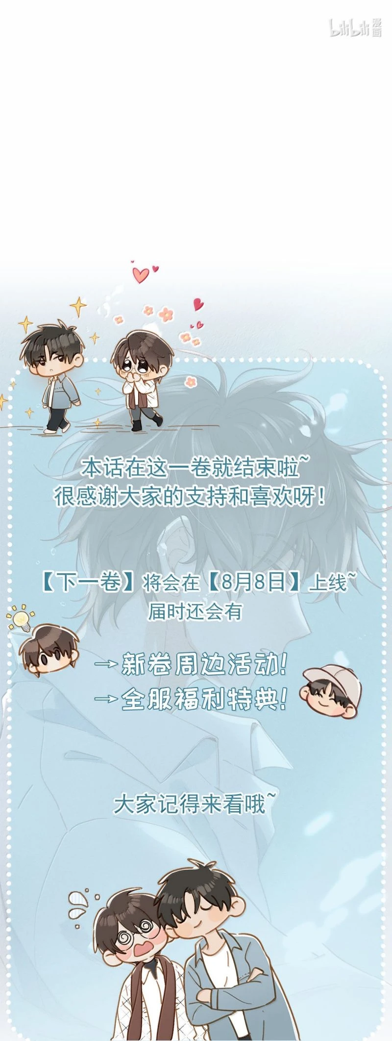 Sở Thiên Dĩ Nam Chapter 25 - 34