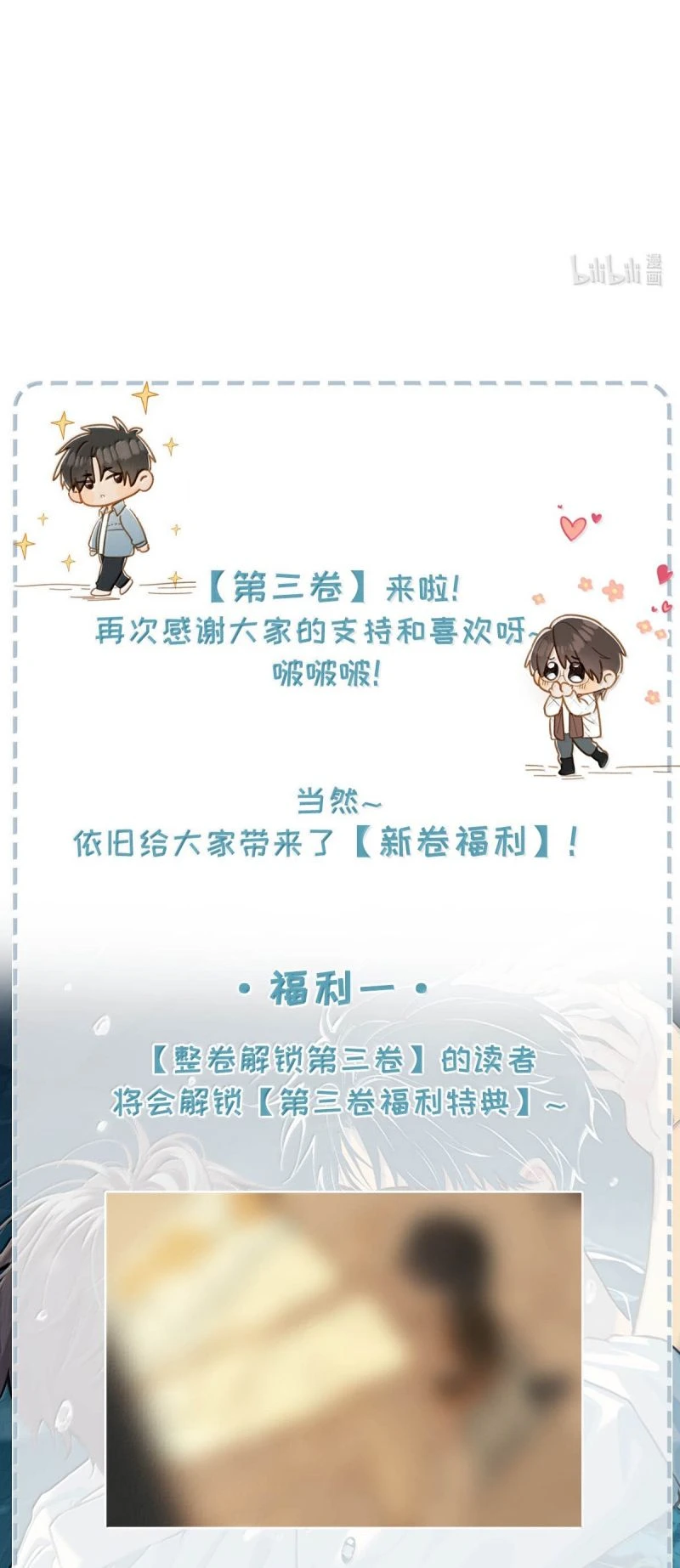 Sở Thiên Dĩ Nam Chapter 26 - 43