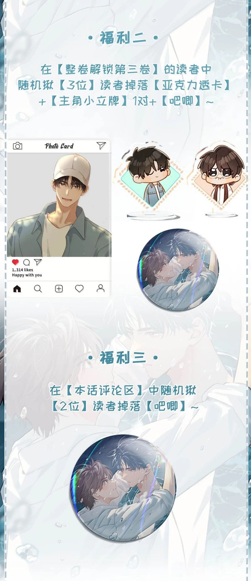 Sở Thiên Dĩ Nam Chapter 26 - 44