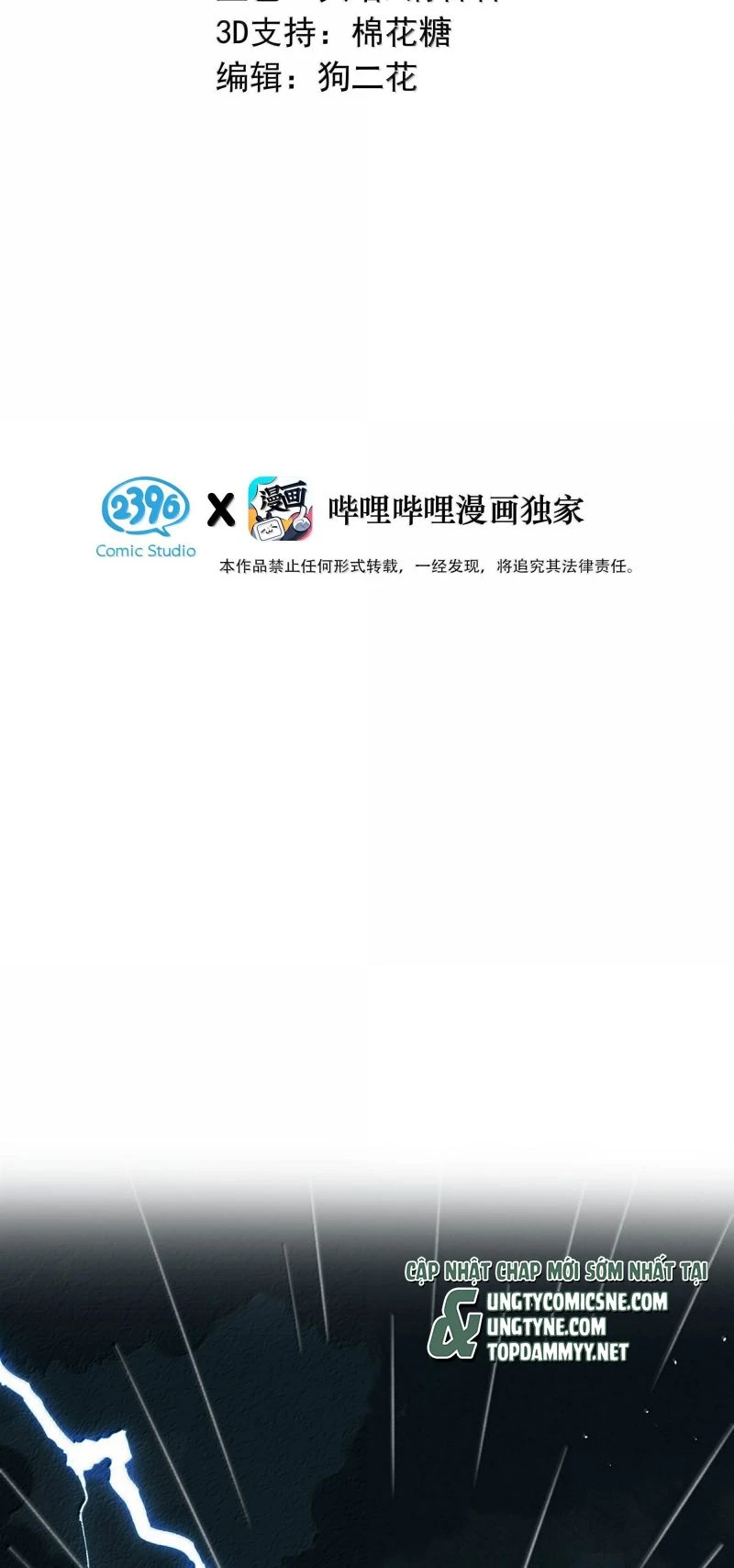 Sở Thiên Dĩ Nam Chapter 27 - 3