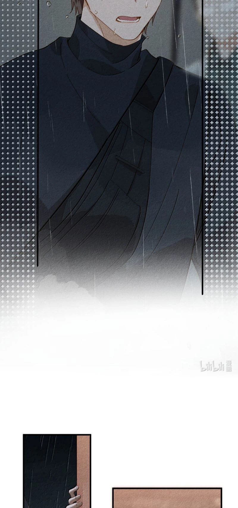 Sở Thiên Dĩ Nam Chapter 27 - 26