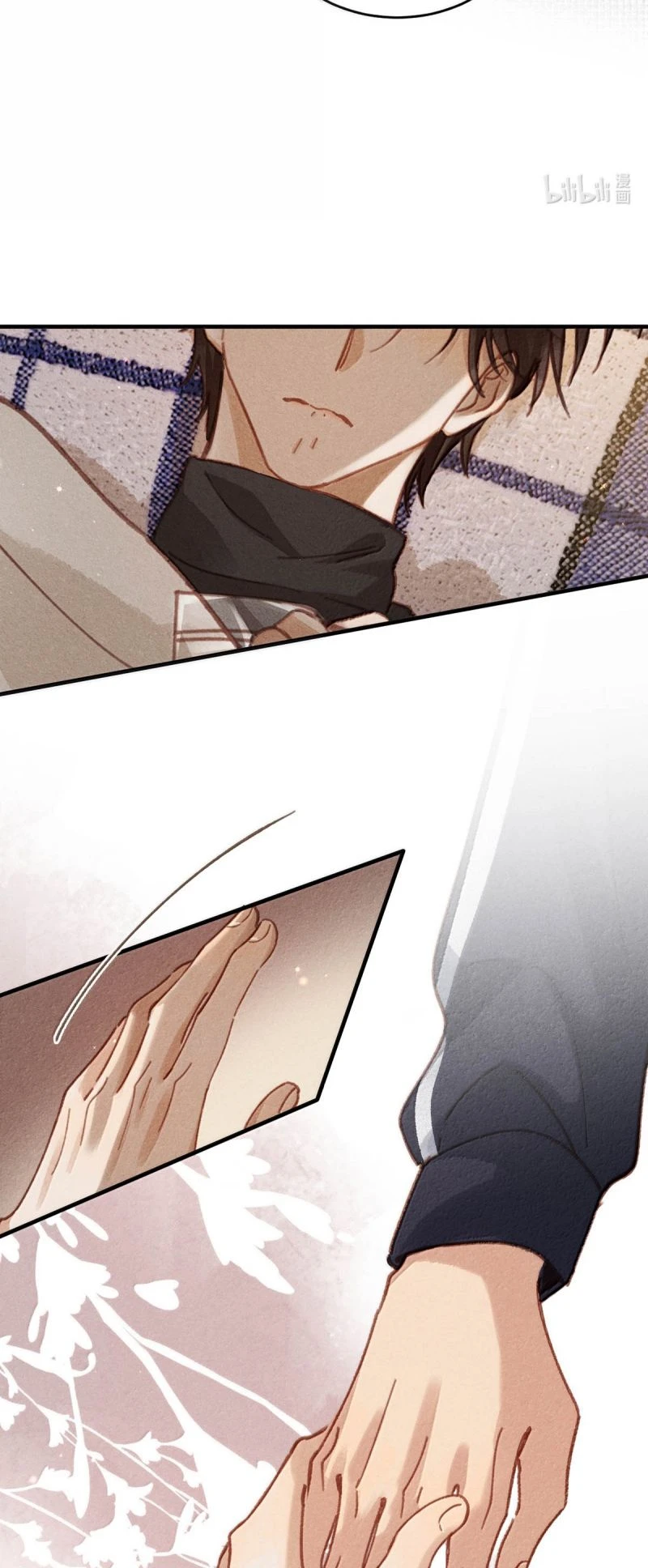 Sở Thiên Dĩ Nam Chapter 29 - 27