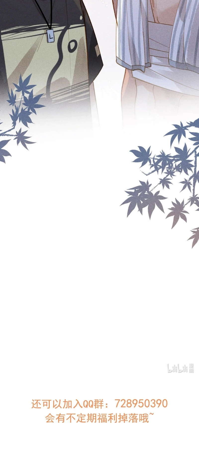 Sở Thiên Dĩ Nam Chapter 31 - 27