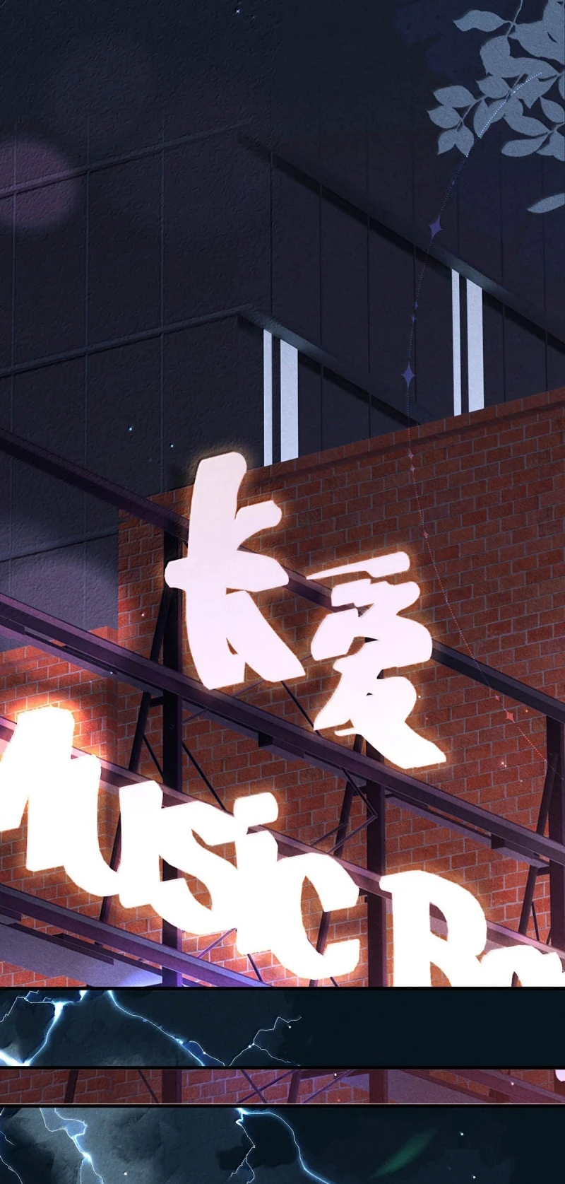 Sở Thiên Dĩ Nam Chapter 32 - 18