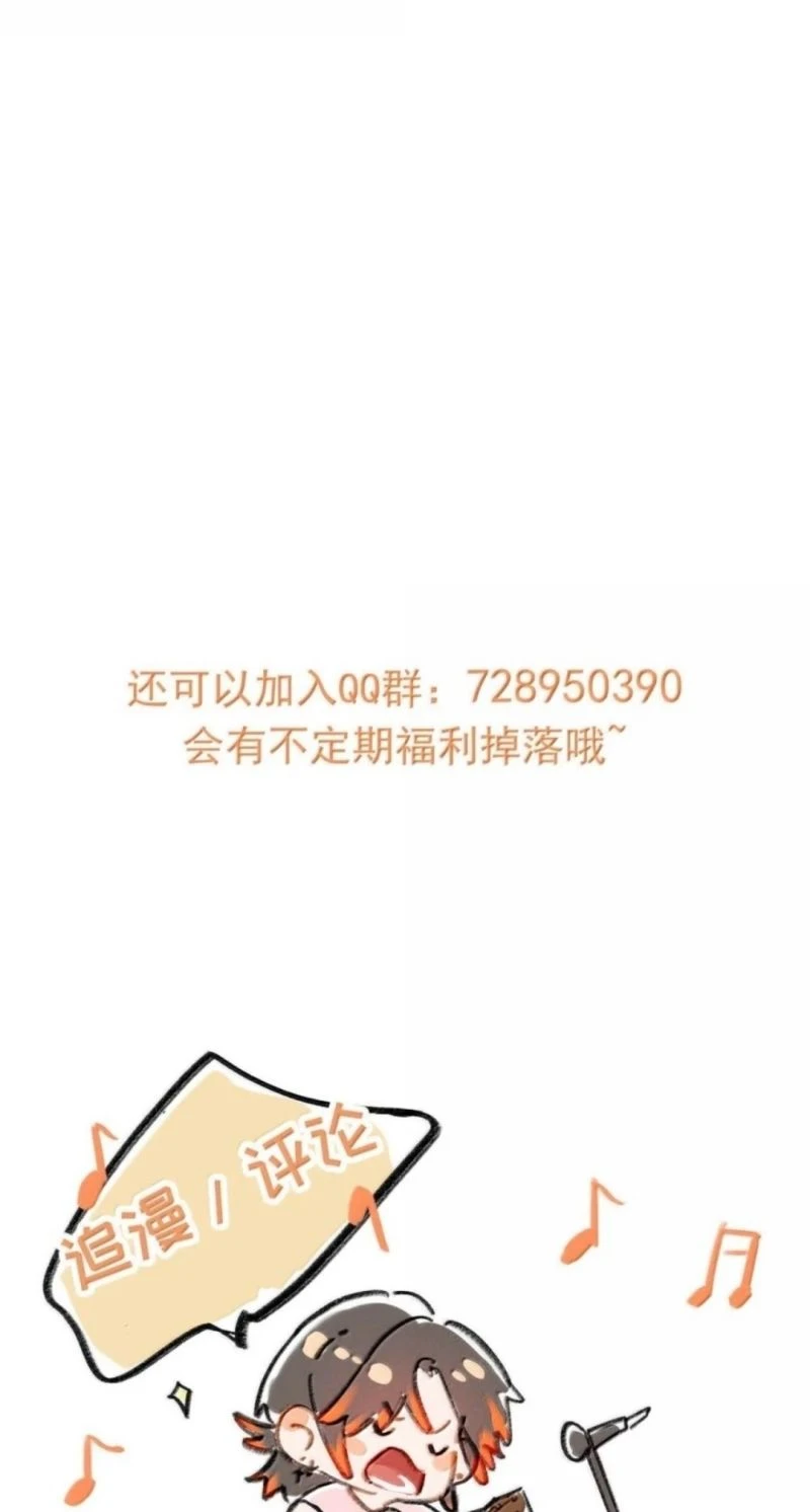 Sở Thiên Dĩ Nam Chapter 33 - 29