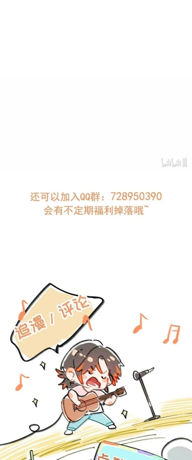 Sở Thiên Dĩ Nam Chapter 35 - 32