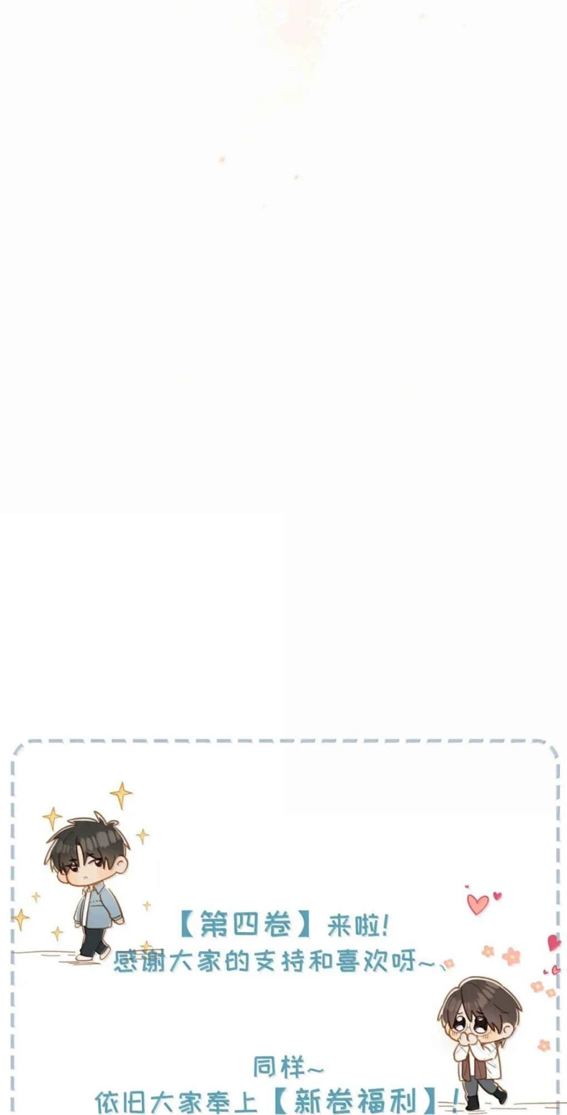 Sở Thiên Dĩ Nam Chapter 38 - 38