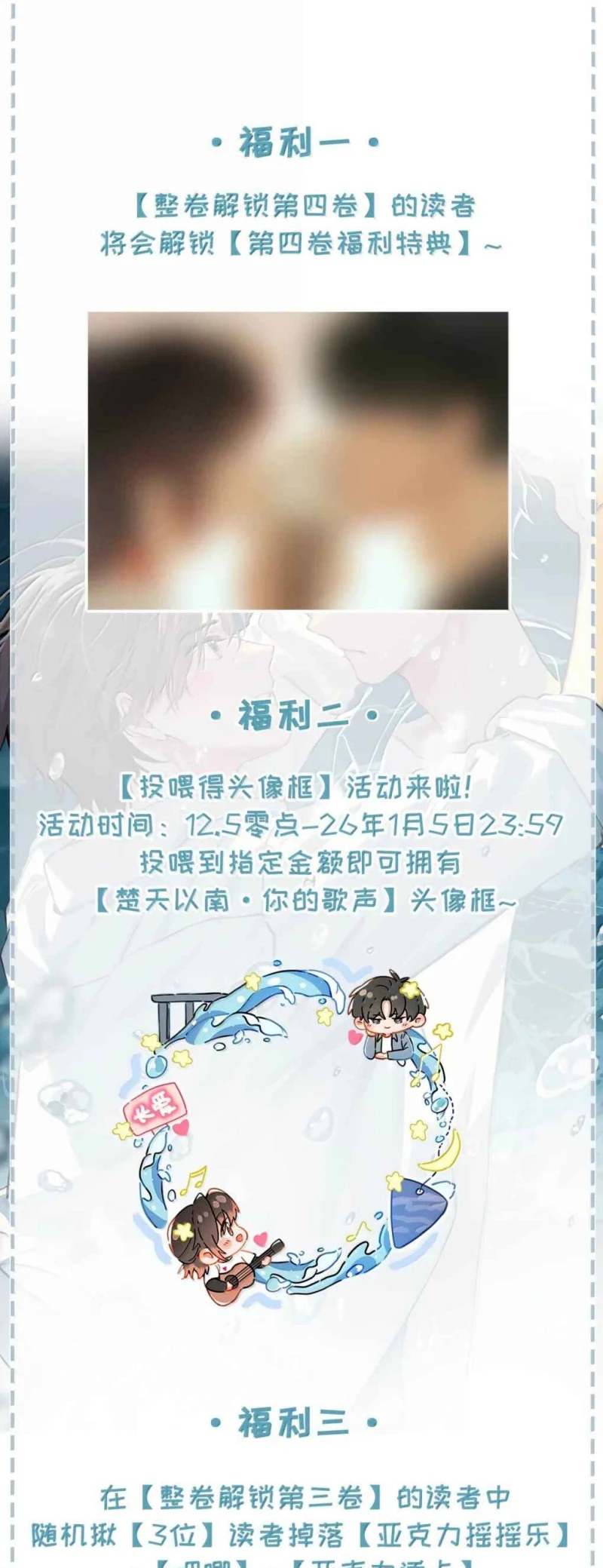 Sở Thiên Dĩ Nam Chapter 38 - 39