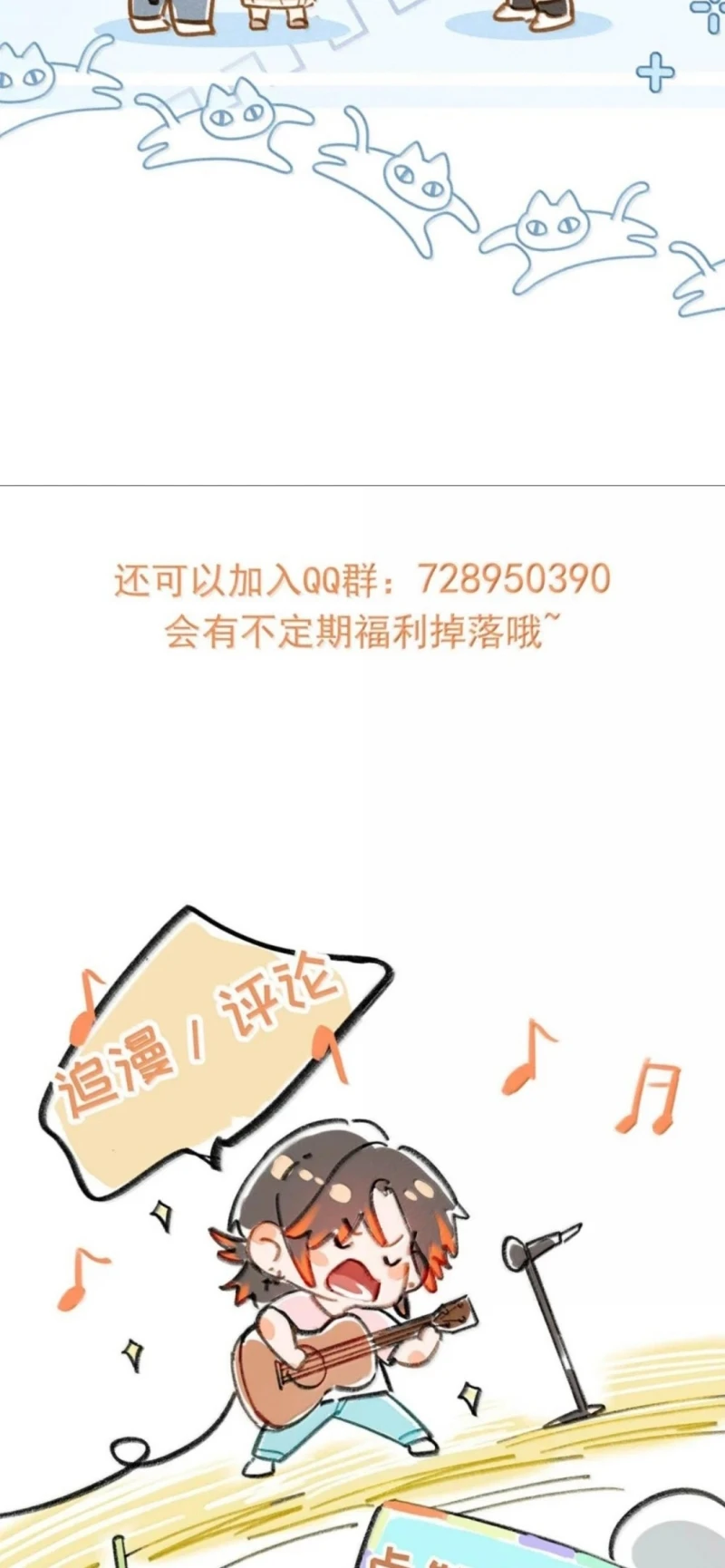 Sở Thiên Dĩ Nam Chapter 40 - 34