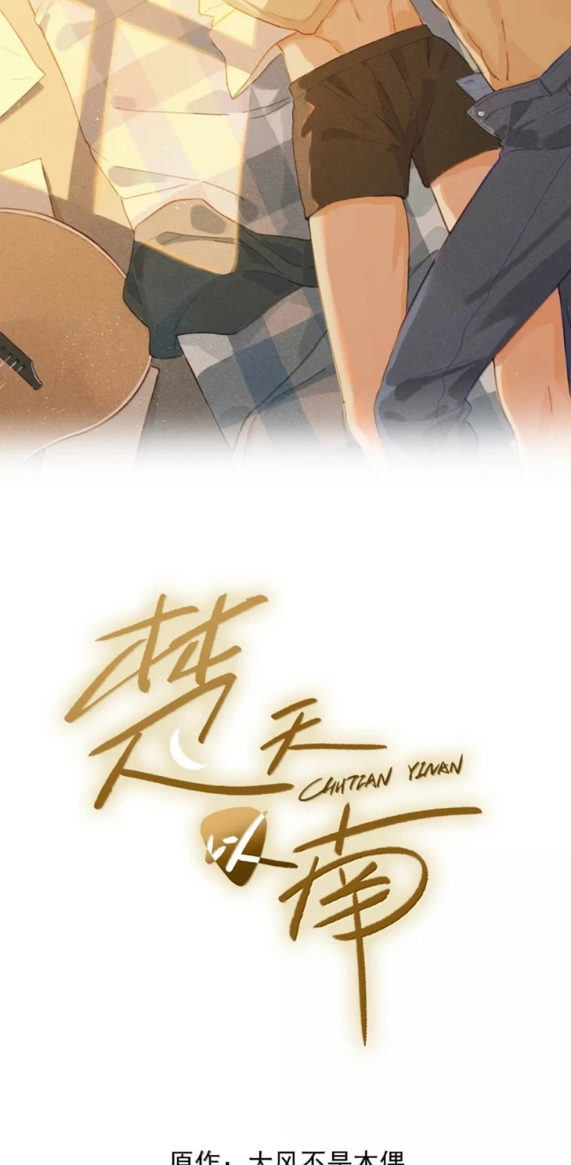 Sở Thiên Dĩ Nam Chapter 43 - 2