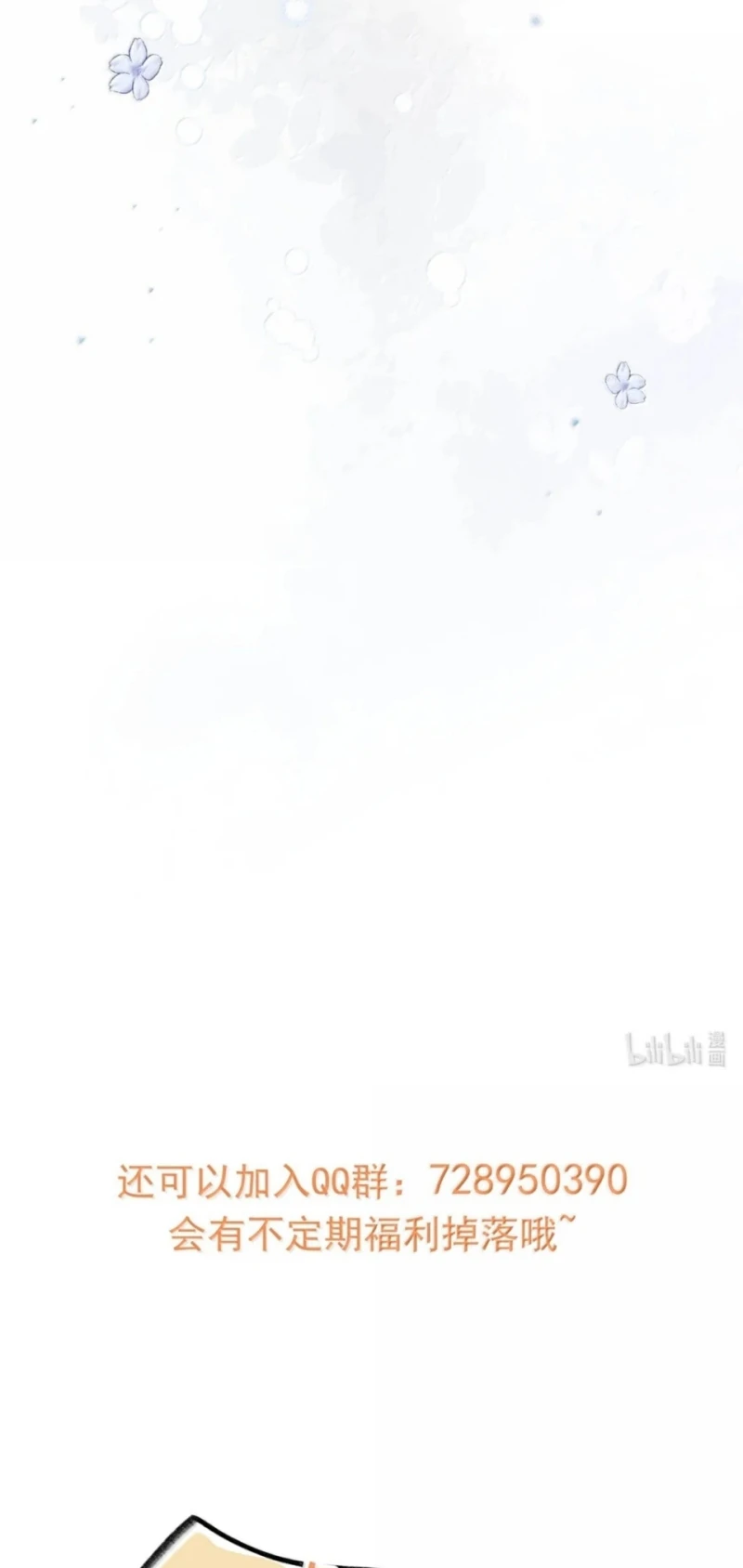 Sở Thiên Dĩ Nam Chapter 43 - 32