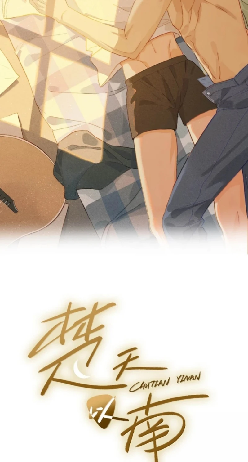 Sở Thiên Dĩ Nam Chapter 45 - 2