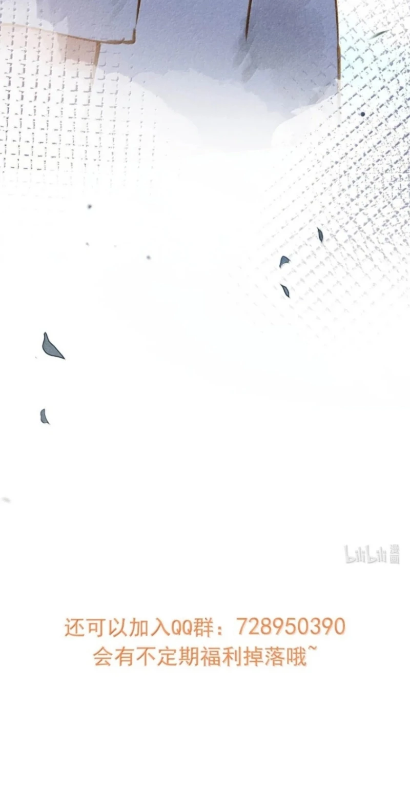 Sở Thiên Dĩ Nam Chapter 45 - 45