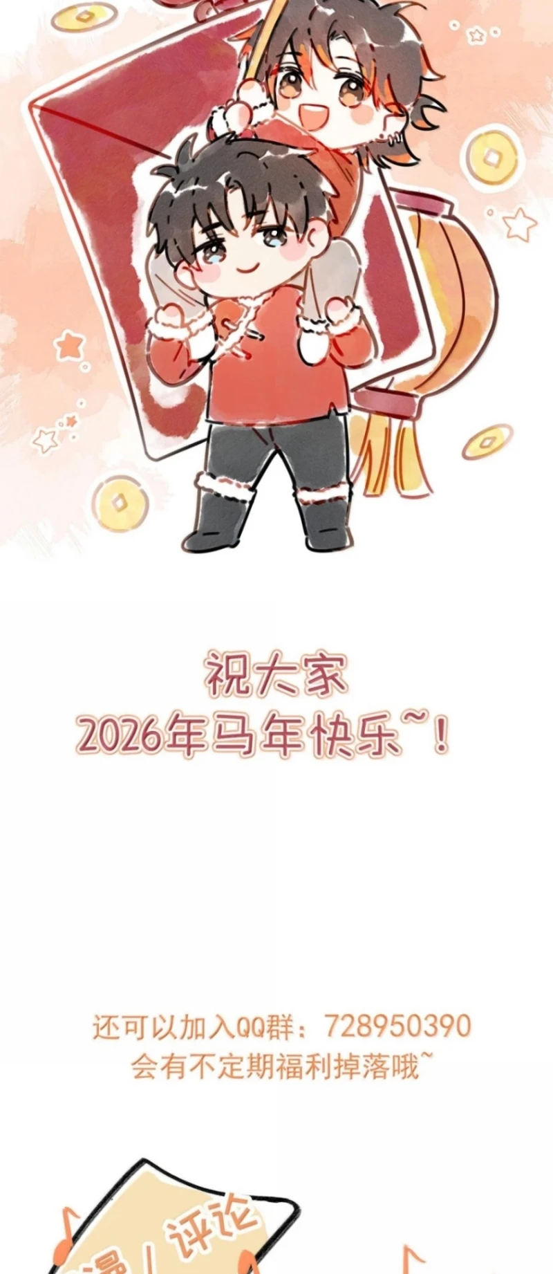 Sở Thiên Dĩ Nam Chapter 48 - 32