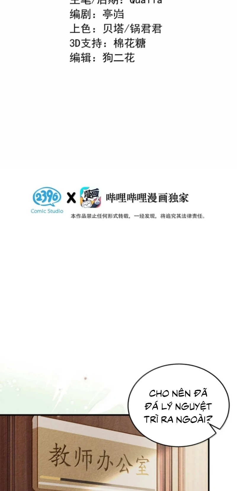 Sở Thiên Dĩ Nam Chapter 49 - 3