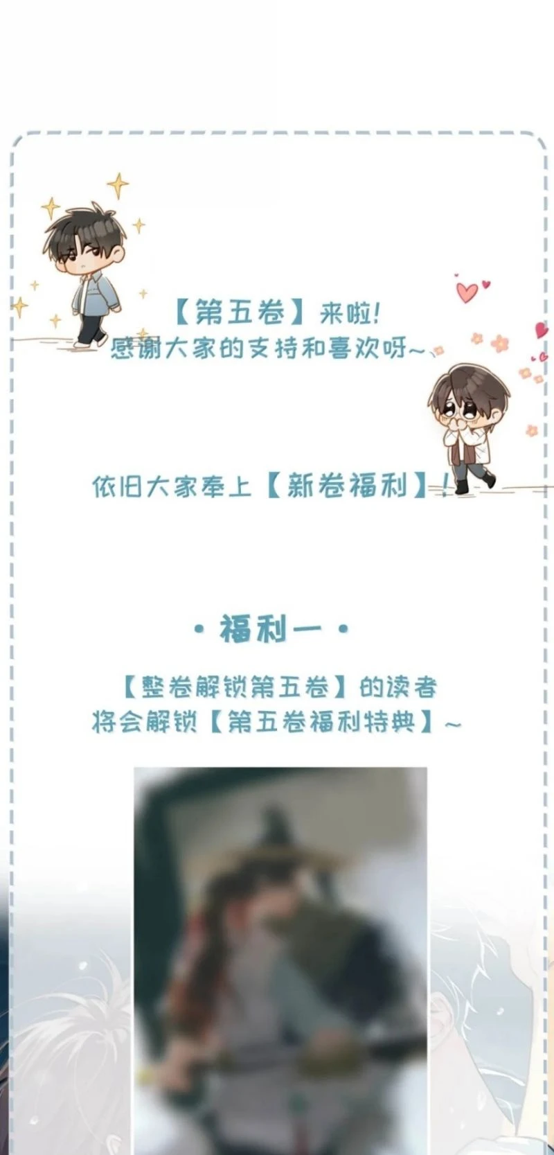 Sở Thiên Dĩ Nam Chapter 53 - 33