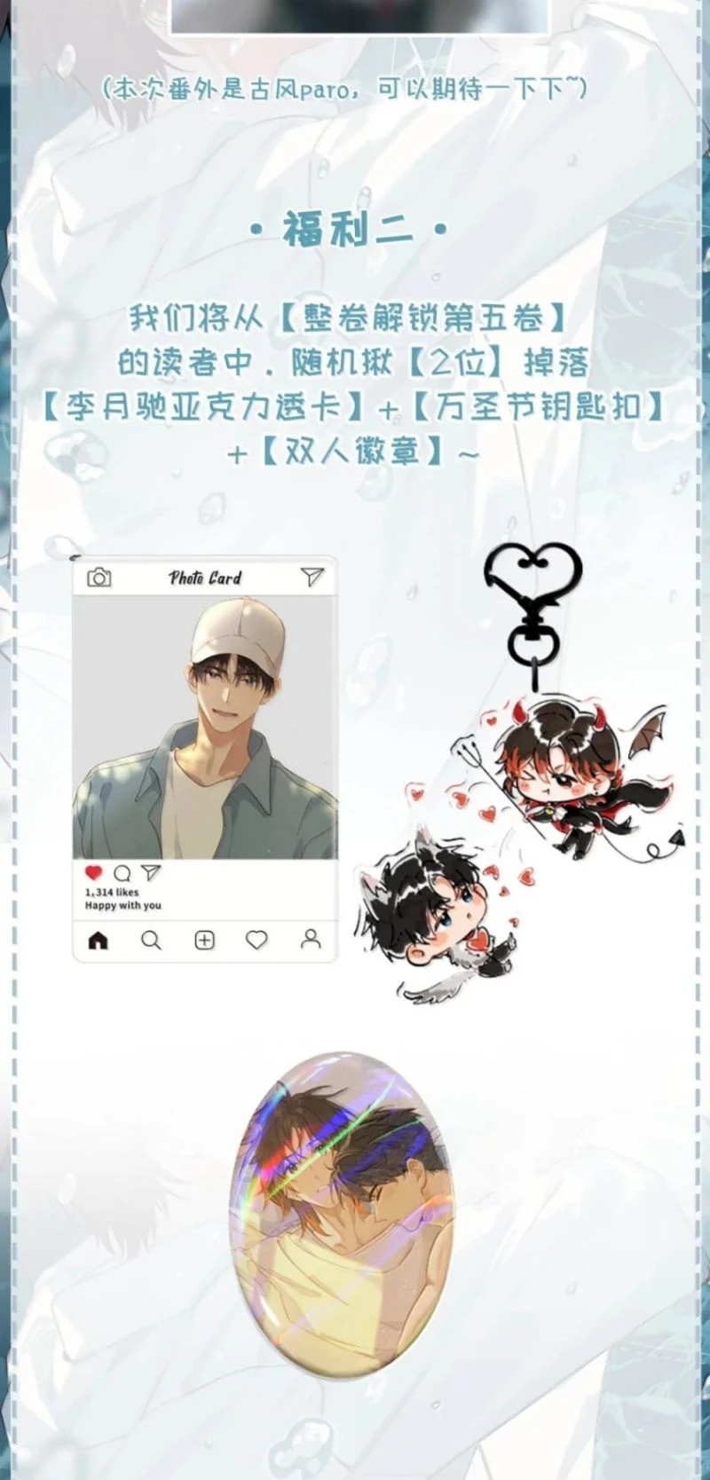 Sở Thiên Dĩ Nam Chapter 53 - 34