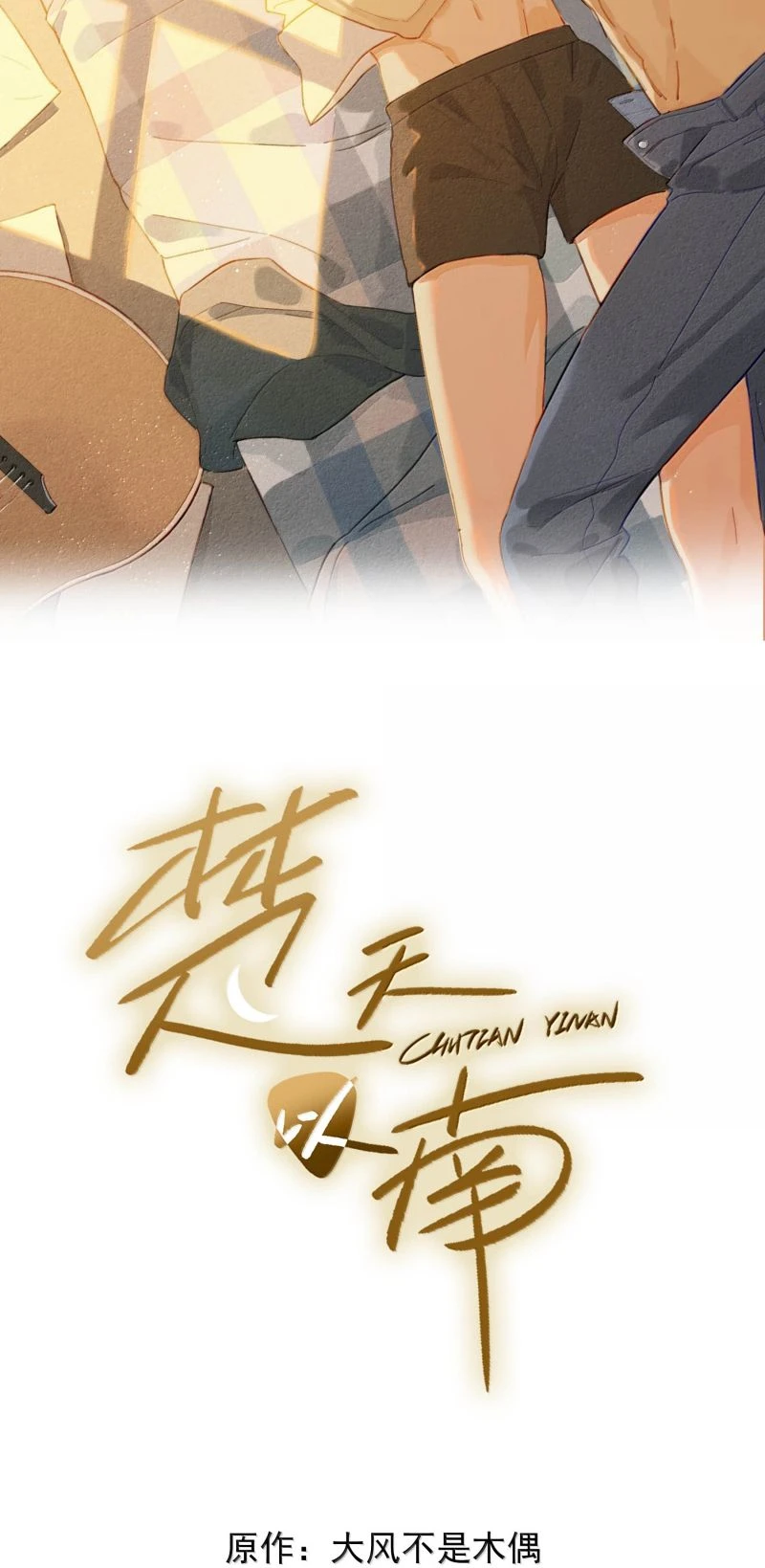 Sở Thiên Dĩ Nam Chapter 54 - 2