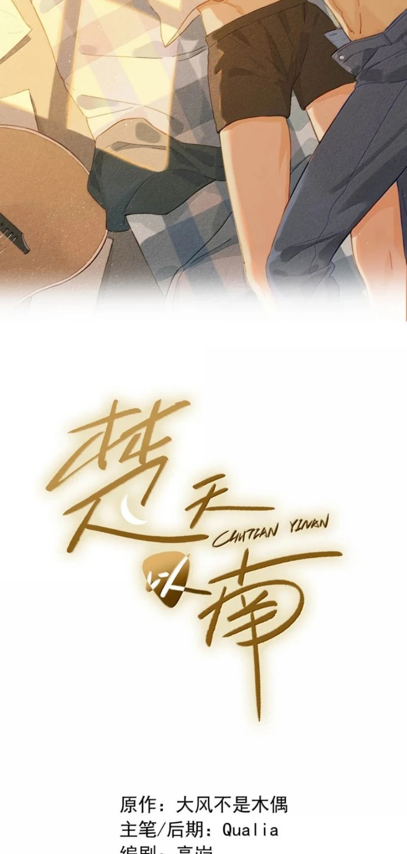 Sở Thiên Dĩ Nam Chapter 59 - 2