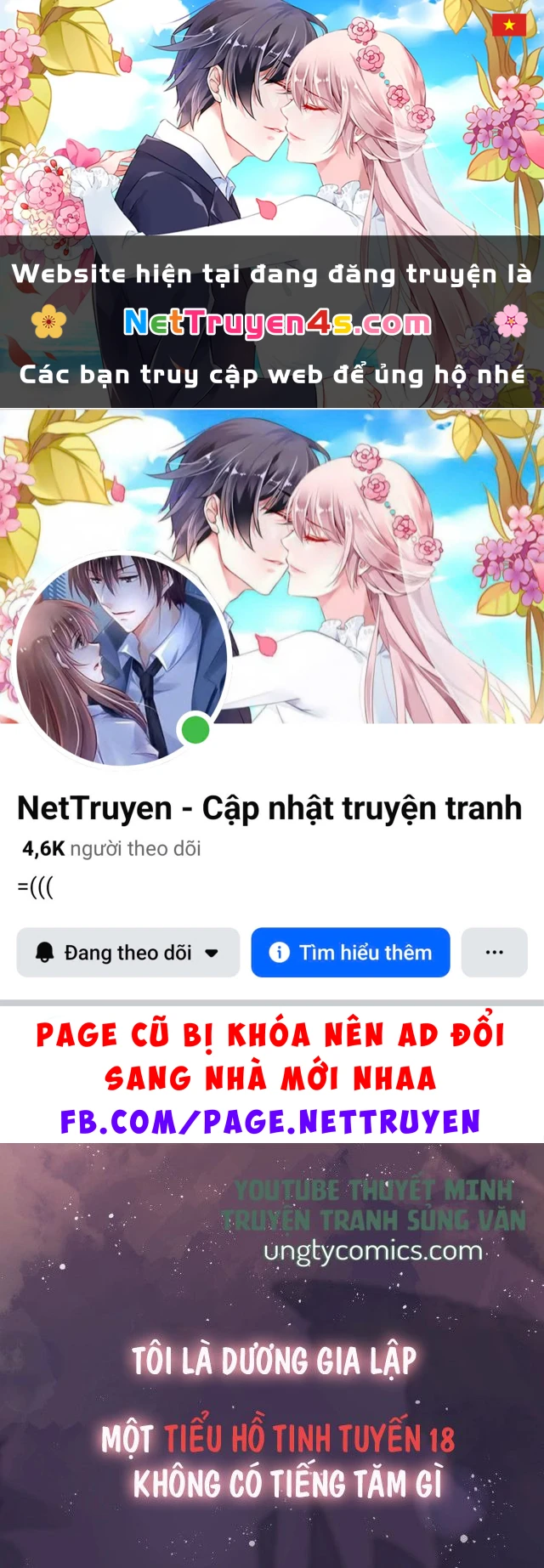 Lại Bị Bạn Trai Cũ Nhắm Đến Rồi Chapter 0 - 1