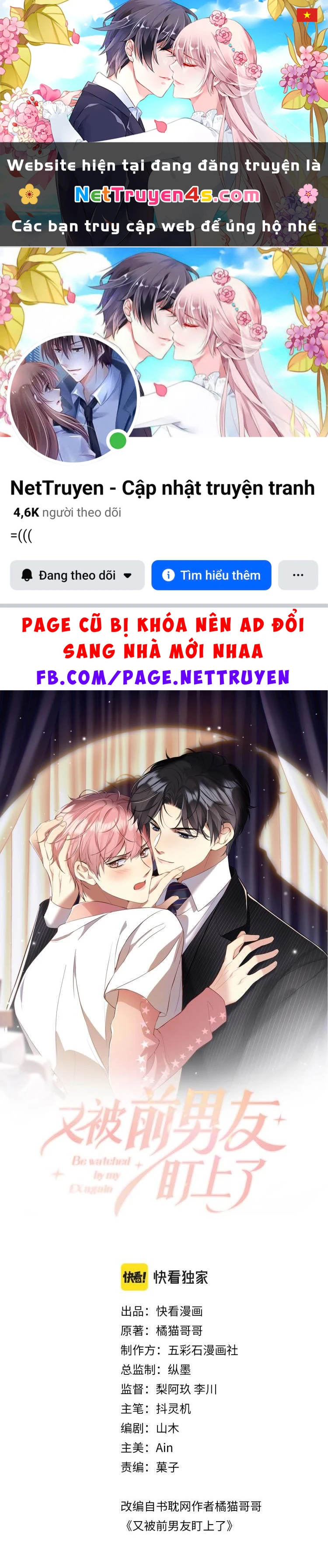 Lại Bị Bạn Trai Cũ Nhắm Đến Rồi Chapter 3 - 1