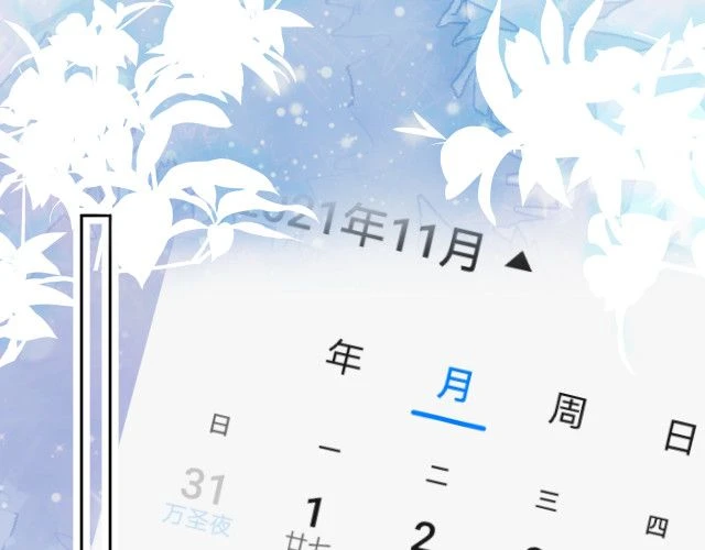 Lại Bị Bạn Trai Cũ Nhắm Đến Rồi Chapter 4 - 34