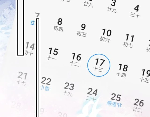 Lại Bị Bạn Trai Cũ Nhắm Đến Rồi Chapter 4 - 35