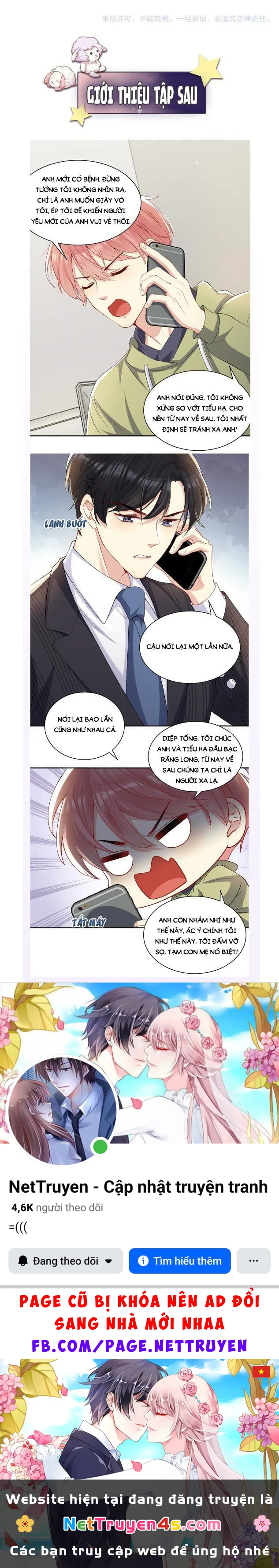 Lại Bị Bạn Trai Cũ Nhắm Đến Rồi Chapter 8 - 24