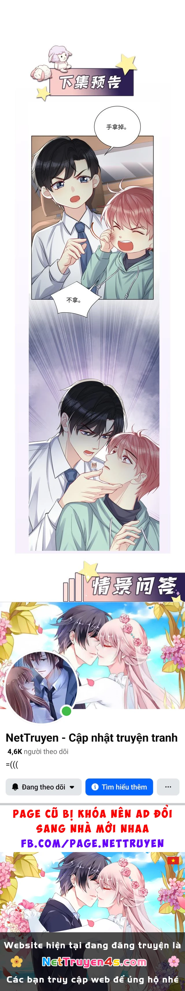 Lại Bị Bạn Trai Cũ Nhắm Đến Rồi Chapter 14 - 23