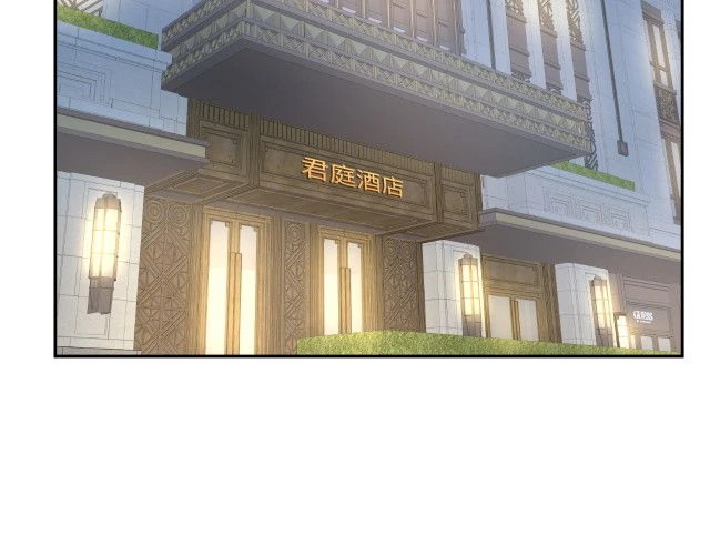 Lại Bị Bạn Trai Cũ Nhắm Đến Rồi Chapter 17 - 7