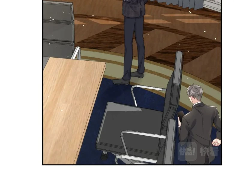 Lại Bị Bạn Trai Cũ Nhắm Đến Rồi Chapter 28 - 21