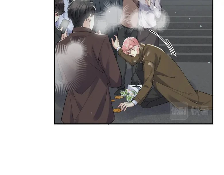 Lại Bị Bạn Trai Cũ Nhắm Đến Rồi Chapter 28 - 80