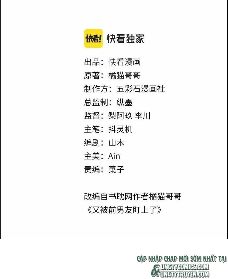 Lại Bị Bạn Trai Cũ Nhắm Đến Rồi Chapter 38 - 2