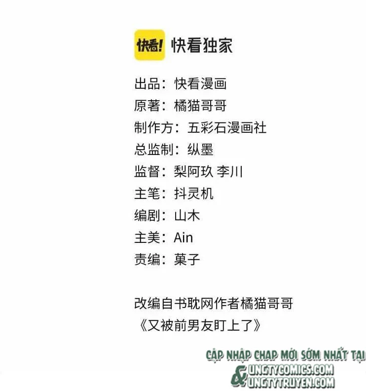 Lại Bị Bạn Trai Cũ Nhắm Đến Rồi Chapter 41 - 2