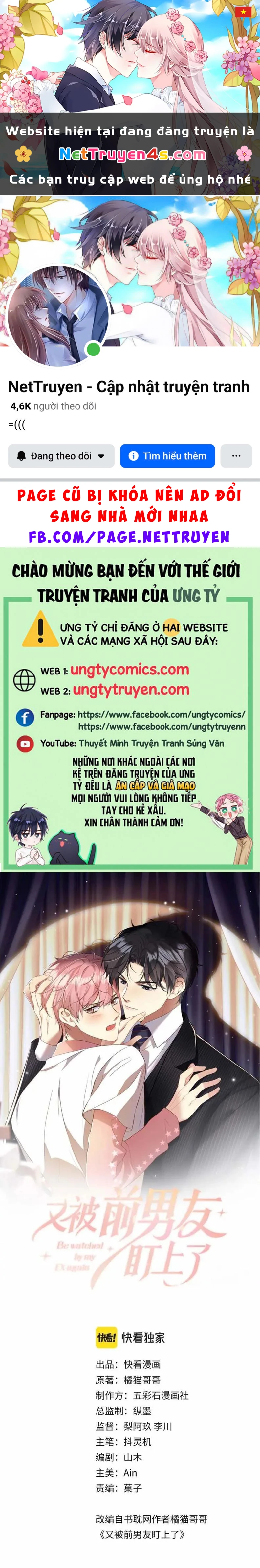 Lại Bị Bạn Trai Cũ Nhắm Đến Rồi Chapter 43 - 1