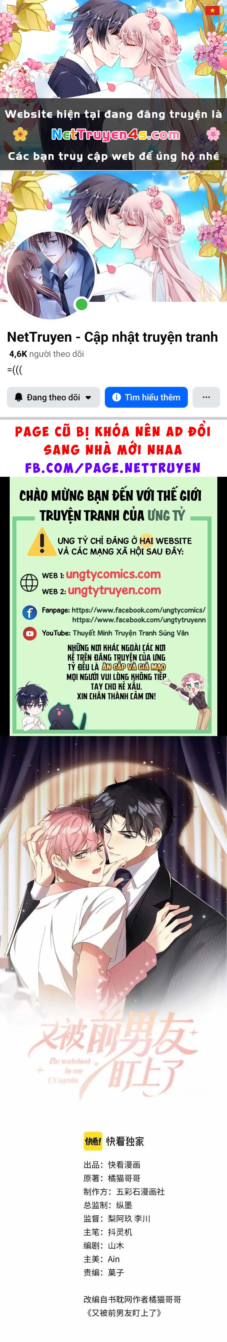 Lại Bị Bạn Trai Cũ Nhắm Đến Rồi Chapter 44 - 1