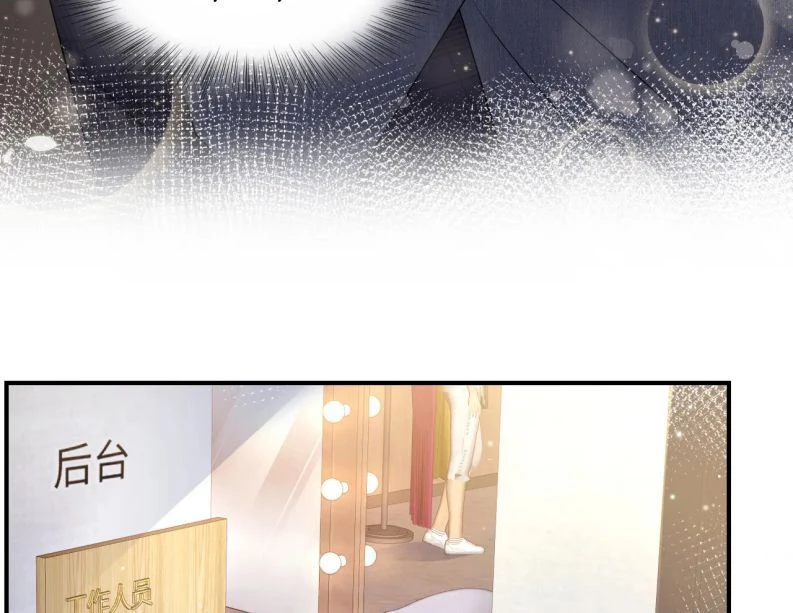 Lại Bị Bạn Trai Cũ Nhắm Đến Rồi Chapter 46 - 20