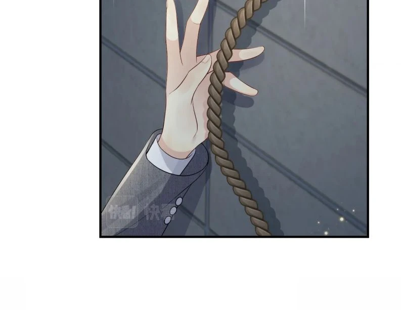 Lại Bị Bạn Trai Cũ Nhắm Đến Rồi Chapter 46 - 83