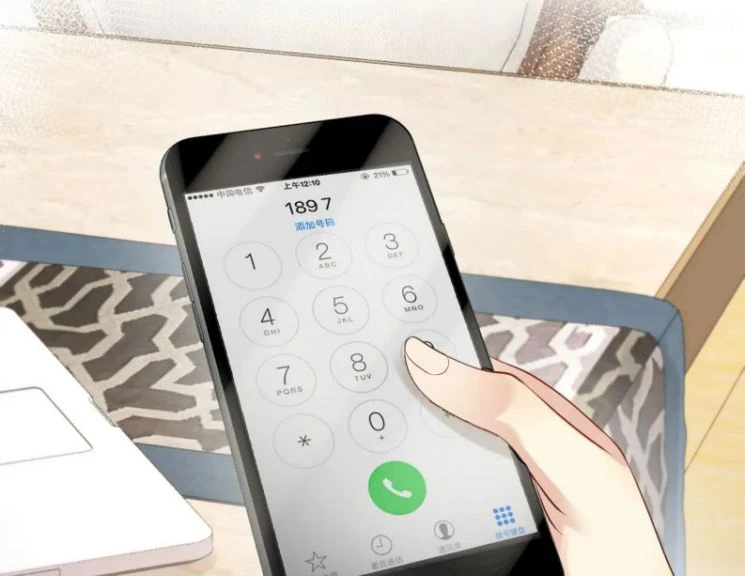 Lại Bị Bạn Trai Cũ Nhắm Đến Rồi Chapter 51 - 71