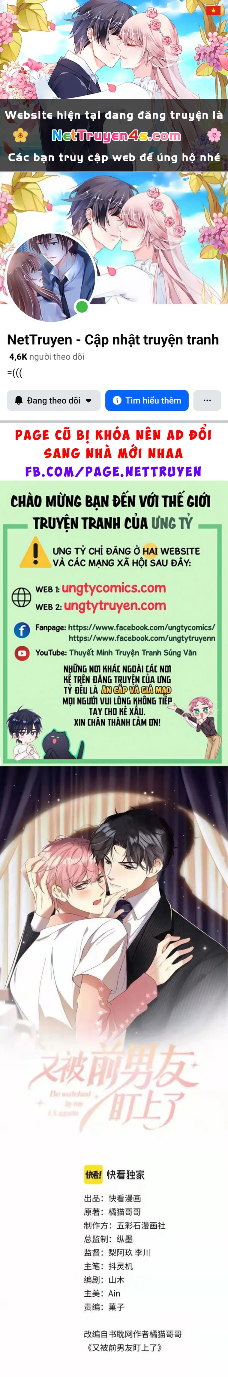 Lại Bị Bạn Trai Cũ Nhắm Đến Rồi Chapter 57 - 1