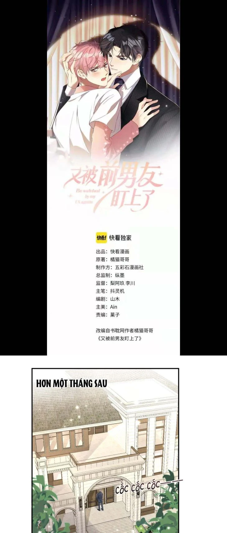 Lại Bị Bạn Trai Cũ Nhắm Đến Rồi Chapter 58 - 1